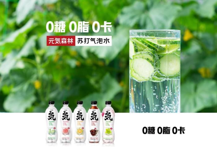 △0糖0脂0卡