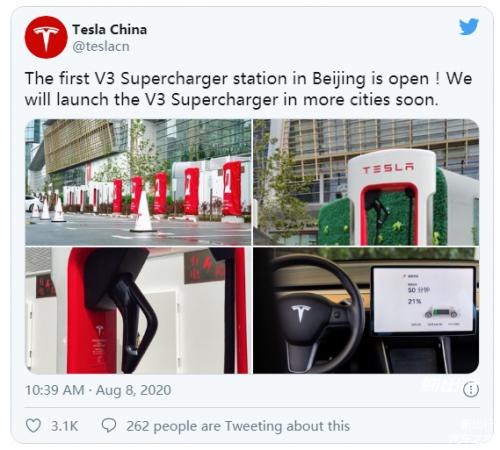 图:特斯拉中国8月8日发布的Twitter