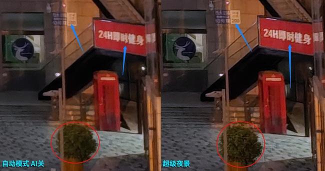 超级夜景 局部