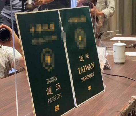 ▲ 民进党当局推新“护照”放大“TAIWAN”(台媒)