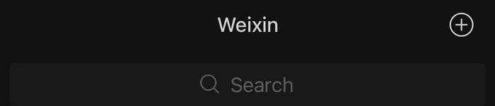 ▲ 7.0.16 测试版界面,图源威锋网,下同