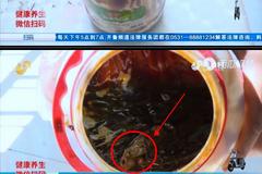 6公斤蚝油桶底发现一只完整蝙蝠？海天味业回应