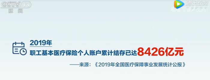 △来源:CCTV视频截图