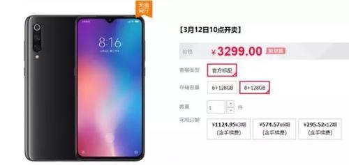 ▲分期付款前,最好算算实际年化率