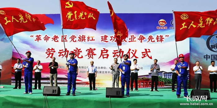 建功什么业成语_成语故事简笔画(2)