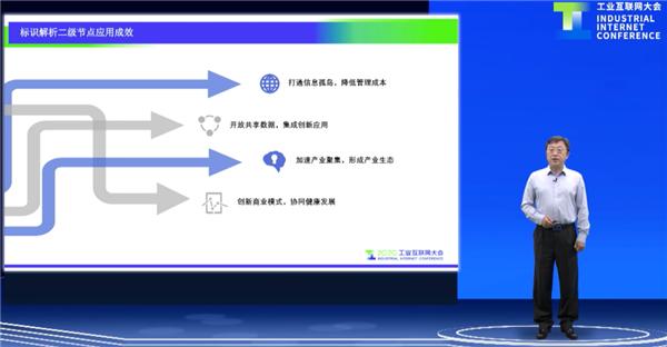 中国建筑材料工业规划研究院/建筑材料工业信息中心副总工程师胡友学