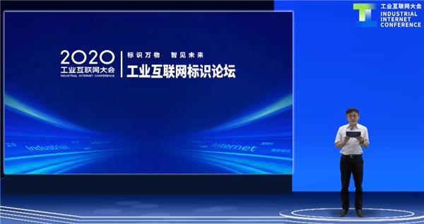 中国信息通信研究院党委书记、副院长宋灵恩