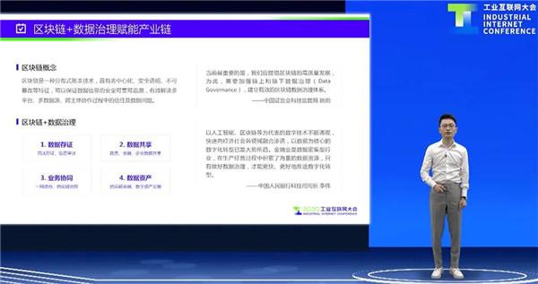 西安纸贵互联网科技有限公司创始人兼CEO唐凌