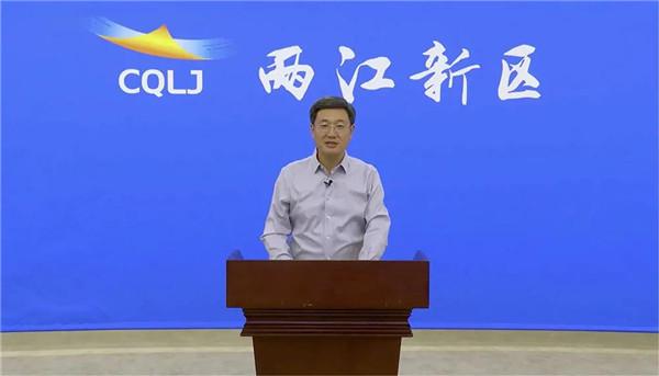 重庆两江新区党工委副书记、管委会常务副主任王志杰