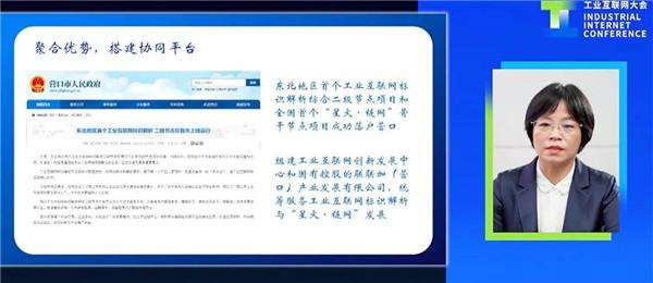 营口市委副书记、营口市政府党组书记、市长许桂清