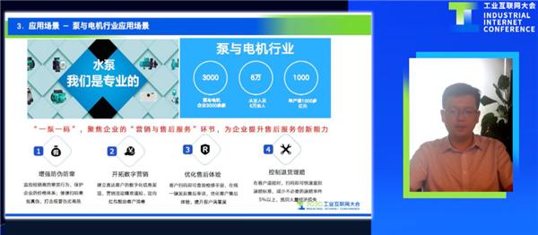 紫光云技术有限公司研发副总裁马宾