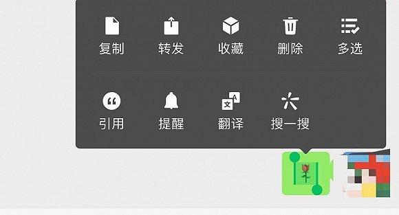 图片来源:微信截图