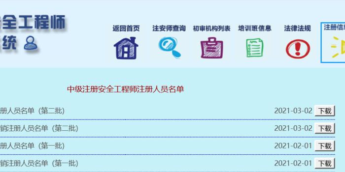 申请安置人口信息公开_人口老龄化图片(2)