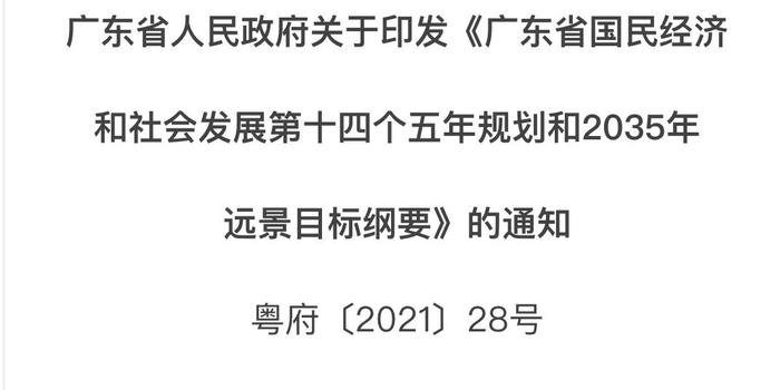 2021年四川金融业增加值占GDP比重_31省份金融业增加值占GDP比重大排名