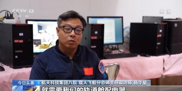神舟飞船不断创新 已具备快速发射和应急救援能力