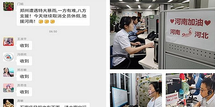 大家保险公司报警电话多少 w700h350z1l10t10298.jpg