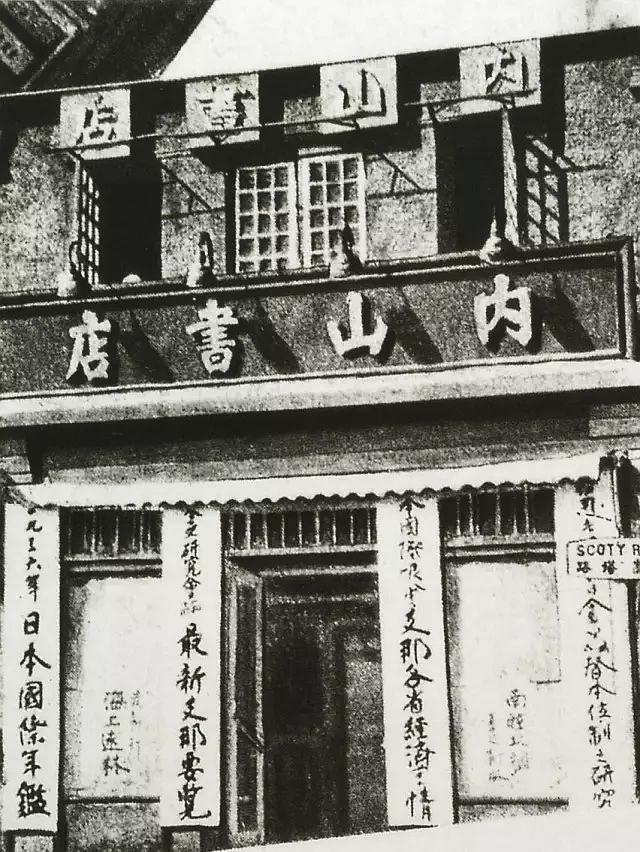 历史照片
