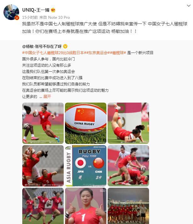 王一博微博。
