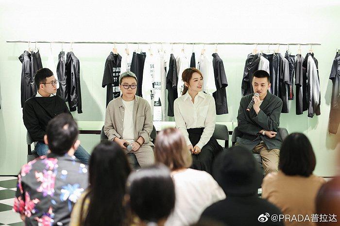 普拉达“可能的对话”活动 图片来源:微博