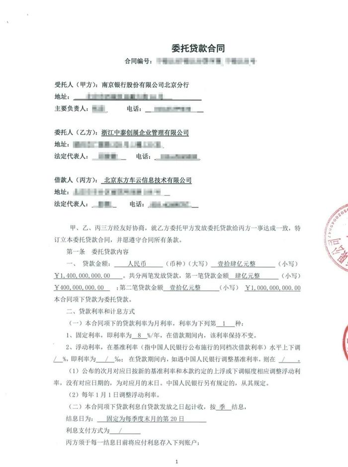 温晓东怒斥乐视系“唐门做派”，贾跃亭造车美国吃香喝辣能否回国还债？