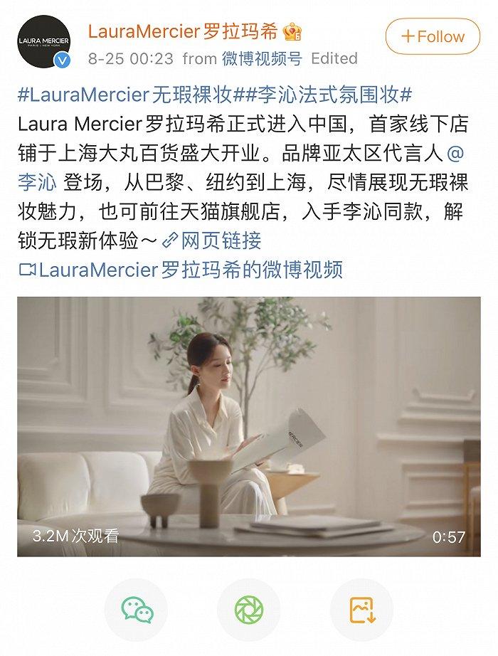 图片来源:Allure