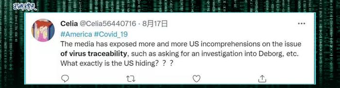 网友发问,媒体揭露了对美国在病毒溯源问题上越来越多的不理解,例如要求调查德堡等。美国到底在隐藏什么?