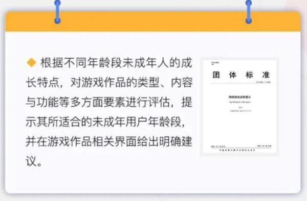 官方限制未成年人玩网游 网友：借号登录怎么办