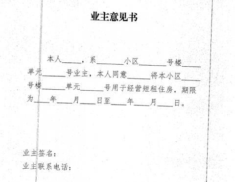 受访者供图