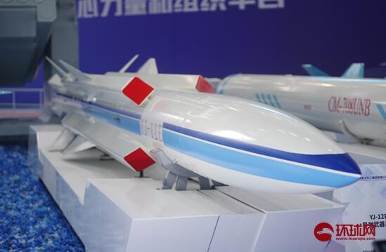 现场展示的YJ-12E导弹