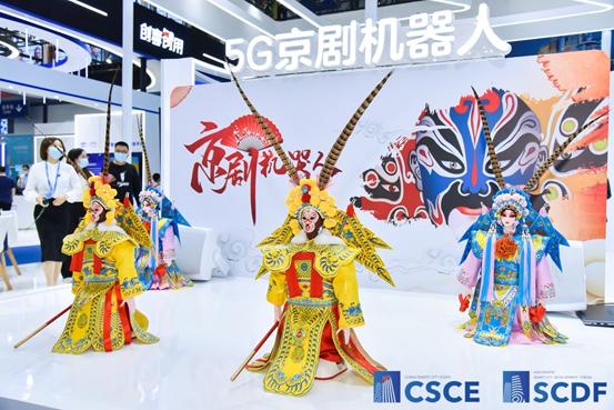 来23届高交会智慧城市展 窥见智慧城市“全貌”