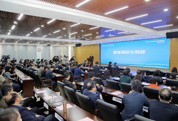 10月17日,南开大学新闻与传播学院揭牌成立。 本文图片均来自微信公众号@南开大学