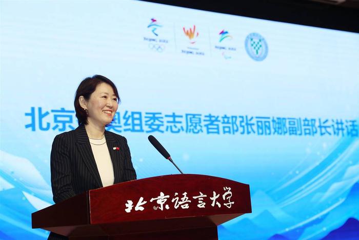 北京冬奥会志愿者培训开启 除了“防疫知识”还有哪些内容？