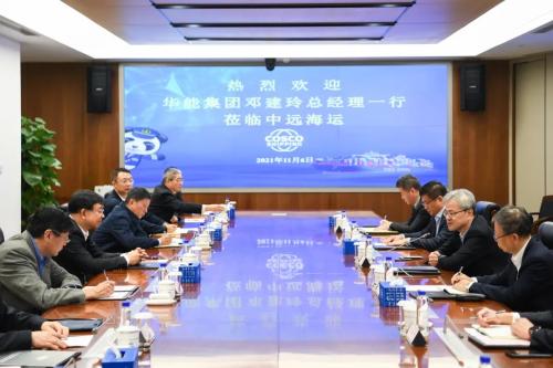 中国华能集团总经理邓建玲一行到访中远海运集团
