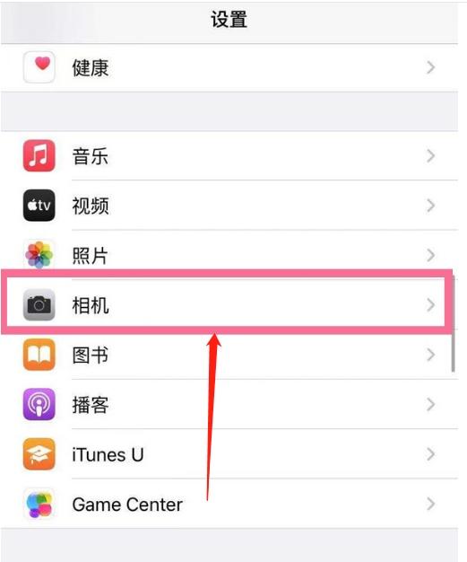 iphone13微距模式怎么开 苹果13相机微距控制开关使用教程分享