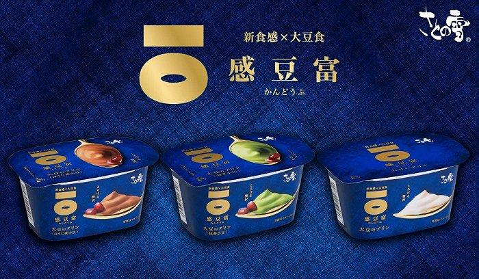 感豆富プリン。图片来源:kandofu.com/