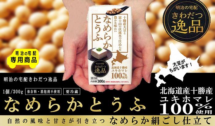 图片来源:明治官网