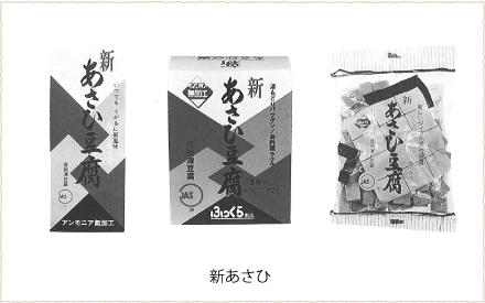 图片来源:www.asahimatsu.co.jp