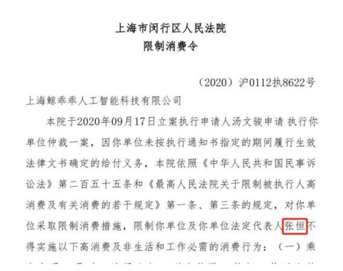 代言Prada的郑爽：持股10家公司坐拥1.5亿豪宅 深陷前男友“代孕”纠纷