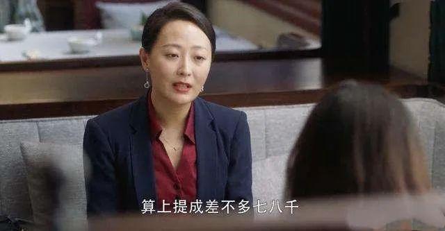 《三十而已》剧照