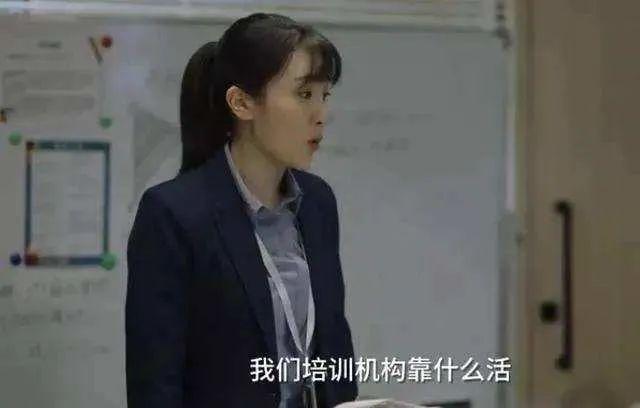 《小舍得》剧照