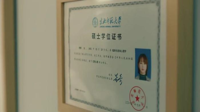 《女心理师》剧照