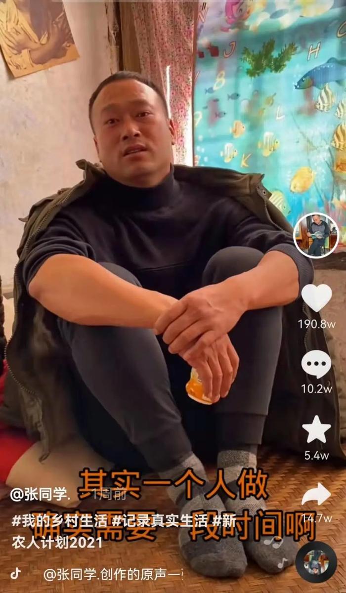 截图自抖音