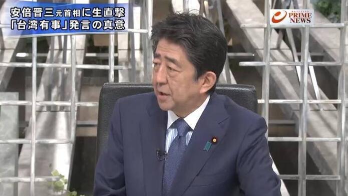 安倍晋三接受新闻节目采访(图片来源:台湾《自由时报》)