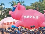 开始威胁？ 美前官员称“反莱猪”影响台湾参与CPTPP