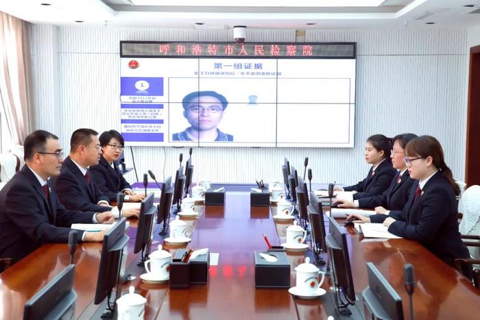 图为呼和浩特市人民检察院办案组成员在研讨案情