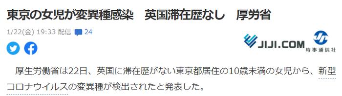 图源/日本时事通信社
