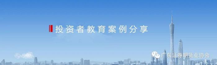 个人投资者出借证券账户被行政处罚