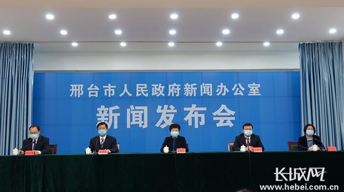 邢台市首场疫情防控新闻发布会现场。长城网记者 刘俐验 摄
