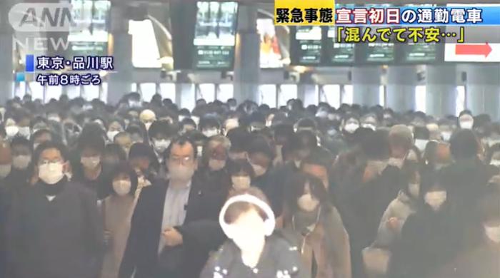 8日早上8点,东京品川站(朝日电视台截图)
