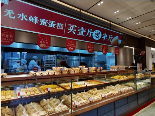散称产品柜台